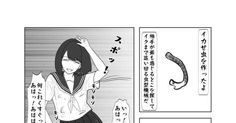 くすぐり 性感|【SM】くすぐりで全身性感帯に仕上がった身体をイカセまくる